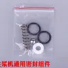 Peças de Máquina de Injeção de Argamassa Peças de Anel de Vedação para Injeção de Argamassa Anel de Vedação Universal Cabeça de Gordura de Vaca Arruela de Borracha Arruela de Pressão