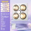 Lámpara Calentador de Baño Bull Lámpara Integrada 300*300mm Especial para Baño Lámpara Calentador de Baño Iluminación Lámpara de Baño Genuina