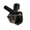 Peh500140 É Adequado para Conector de Termostato Land Rover, Tubo de Termostato, Carcaça do Termostato, Cotovelo de Saída de Água