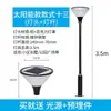 Luces de Jardín Estilo Antiguo para Exteriores, Luces Solares para Jardín, Cabezales de Luz para Jardín, Farolas de Jardín, Luces LED para Paisajismo de Parques y Villas