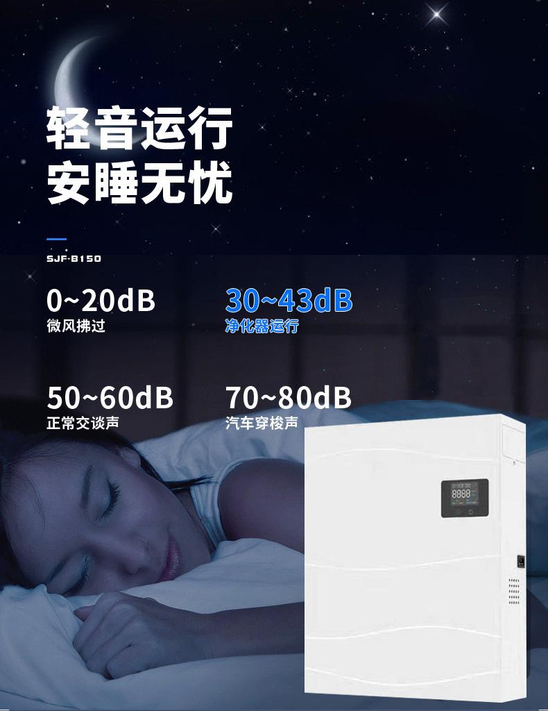 壁挂新风机4_01_06