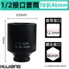 Lote de Fábrica 1/2 Dado Pequeño para Pistola de Aire Hexagonal Neumático Cabeza de Pistola de Aire Llave de Vaso Uso Rudo Cabeza de Vaso 24-55
