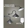 Luz de curva de carretera LED farola exterior pantalla de aluminio para minería industrial lámpara de pared para pasillo entrada lámpara de patio doméstico