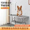 Mesa de Peluquería para Mascotas, Soporte para Cortar Pelo de Perro, Soporte para Secar el Pelo, Soporte Plegable para el Hogar, Mesa de Recorte, Mesa de Baño, Mesa de Peluquería