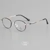 H05009 Gafas Planas de Marco Grande Retro de Moda Adelgazantes Moldeadoras de Rostro Universales para Hombres y Mujeres Se Pueden Adaptar con Graduación
