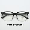 YC1217 - Nuevas gafas retro con montura negra anti-luz azul para hombres y mujeres, montura sencilla para adelgazar el rostro, versátiles para miopía