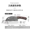 Cuchillo de cocina Longquan para cortar y picar en el hogar, de doble propósito, con patrón de martillo forjado, cuchillo afilado para cortar verduras y carne, cuchillo para cortar huesos y forjar.