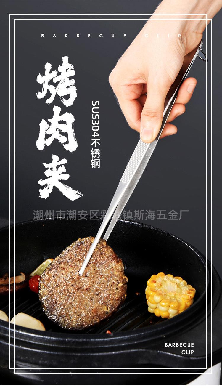 烤肉镊子详情_01
