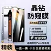 Adecuado para Huawei Pura70 Pro, este protector de pantalla de vidrio templado cuenta con un adhesivo de aplicación rápida y ofrece cobertura total, brindando una excelente protección contra caídas para tu teléfono