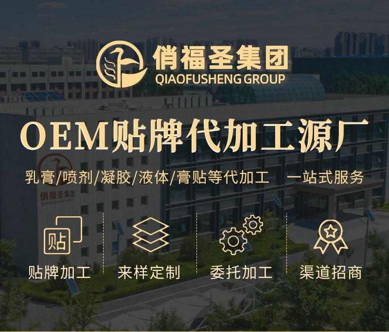 详情版面改最终_01.jpg