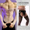 Lingerie Sexy para Lóbulo com Abertura no Gancho Conjunto Paixão, Peça Única Sedutora Sexy em Renda Transparente com Recortes, Uniforme Tentação Atacado