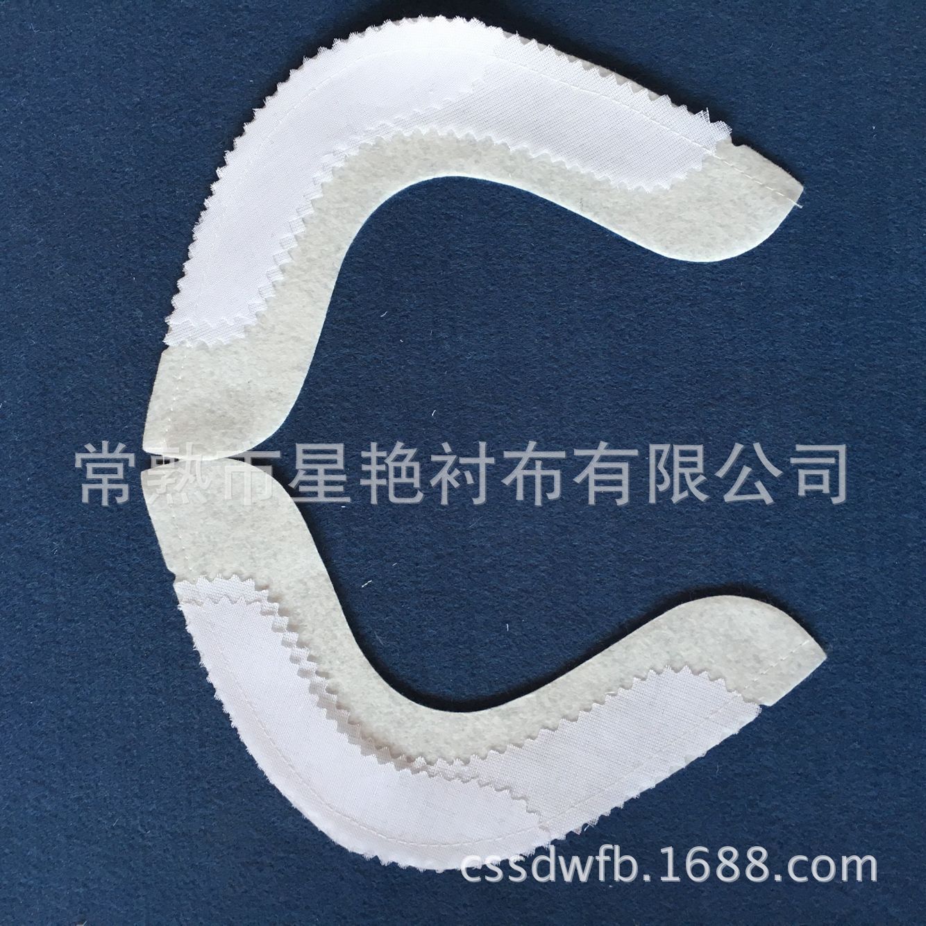 袖笼条