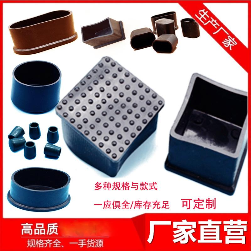 胶套合辑 方