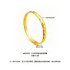 Pulseira com fecho banhado a ouro vietnamita para mulheres, cor duradoura, com padrão de estrelas, espiga de trigo e design em forma de diamante, um presente para a mãe