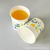 Vasos de papel desechables, lindos y modernos, engrosados, de grado alimenticio, adecuados para uso doméstico, para beber té y café, y para entornos empresariales, 180 ml