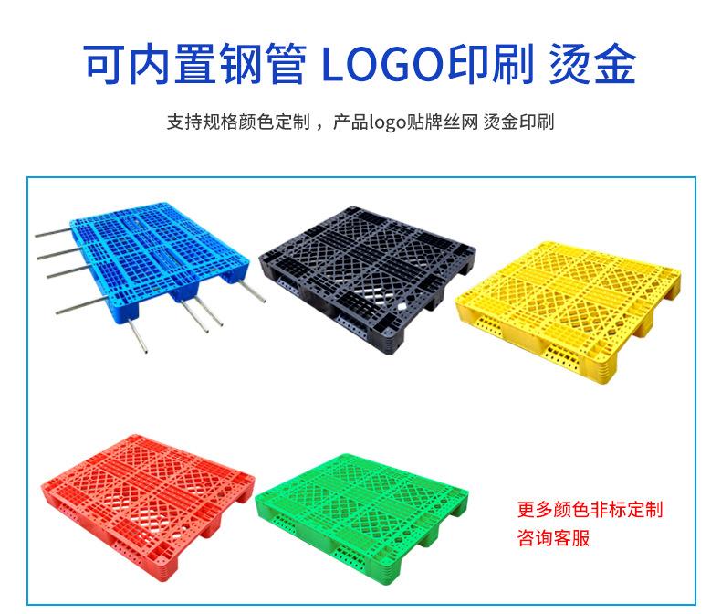 批发塑料托盘详情页_14.jpg