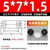 Bobina Protectora de Silicona de Doble Cara, Resistente a Altas y Bajas Temperaturas, Funda Protectora Selladora Redonda, Bobina de Salida de Cable, Anti-Corte y Anti-Daños