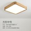 [Wow] Lámpara de Techo LED de Madera Sala de Estar Balcón Estilo Japonés Arroz Estilo Wabi-Sabi Arte en Madera Pasillo Lámparas de Habitación