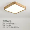 Lámpara de Techo LED de Madera Maciza, Estilo Japonés Wabi-Sabi para Sala de Estar y Balcón, Arte de Madera para Pasillo y Habitación, Estilo Nórdico, Redonda para Dormitorio