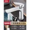 Acero Inoxidable 304 Lavabo de Baño Agua Fría y Caliente Lavabo Lavabo de Baño Grifo Doméstico