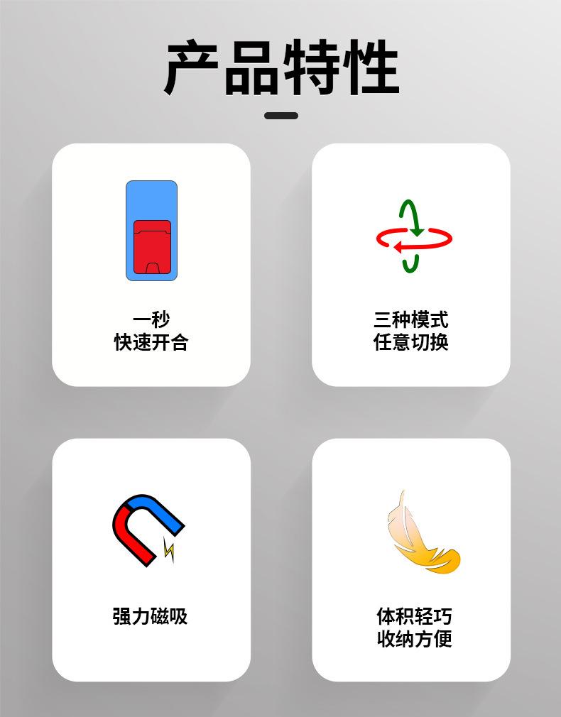 MagSafe卡包-2详.jpg