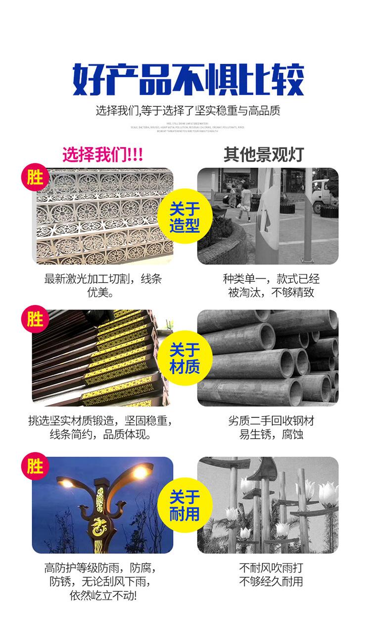 景观灯-增加_03 - 副本