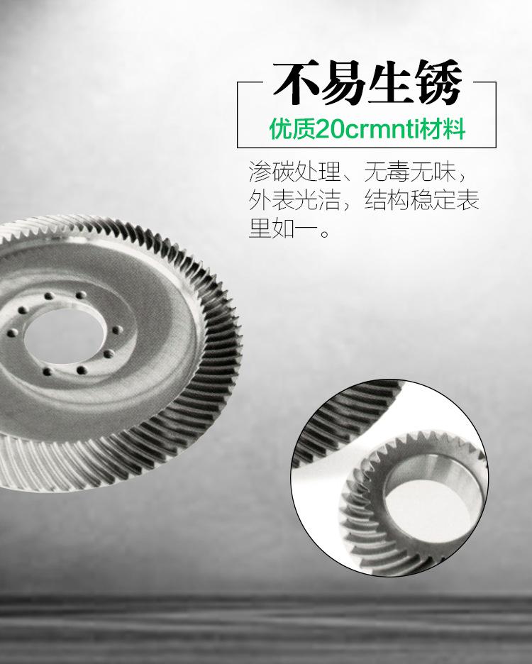 高速线材轧机专用弧锥齿轮-02.jpg