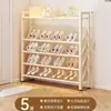 Zapatero de 6 niveles para dormitorio y hogar, zapatero pequeño y estrecho para detrás de la puerta de entrada, modelo nuevo para apartamentos de alquiler de estudiantes, diseño simple