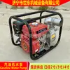 Bomba de agua de gasolina Shidong 170F para uso agrícola, bomba de agua con motor de gasolina de alto rendimiento de 2 pulgadas y 3 pulgadas para riego y drenaje de tierras de cultivo domésticas