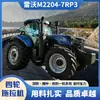 Trator Agricola de Grande Porte Lovol M2204-7Rp3, um Cultivador Agrícola Versátil de Tração nas Quatro Rodas para Campos Úmidos e Secos, com Excelente Qualidade