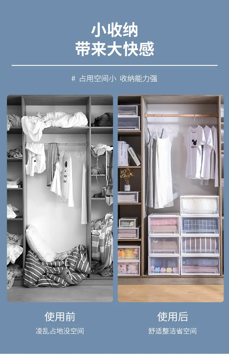 收纳箱_03