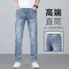 Jeans casuales de alta gama para hombre 2026 nuevos pantalones de negocios rectos elásticos otoño copo de nieve retro pantalones para hombre