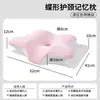 Almohada con forma de cuerno de mariposa para soporte del cuello, espuma viscoelástica de rebote lento, núcleo de almohada cervical, transfronteriza Amazon Brasil