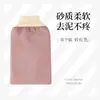 Toalla de Baño Exfoliante para Hombres, Guantes Domésticos para Frotar, Toalla para Frotar la Espalda, Tira Depuradora para la Espalda