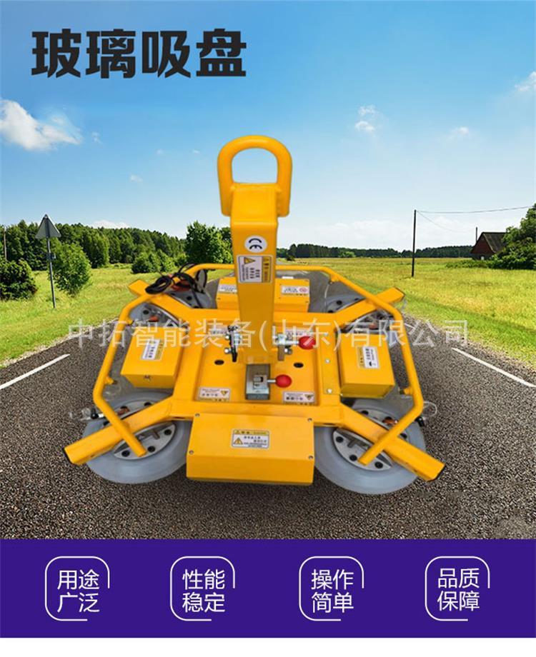 玻璃吸盘新 (1)