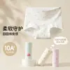 Roupa Íntima Infantil Tipo Algodão Puro Algodão Roupa Íntima para Meninas Crianças Maiores 10A Boxer Antibacteriano Todo em Algodão Gancho Estendido