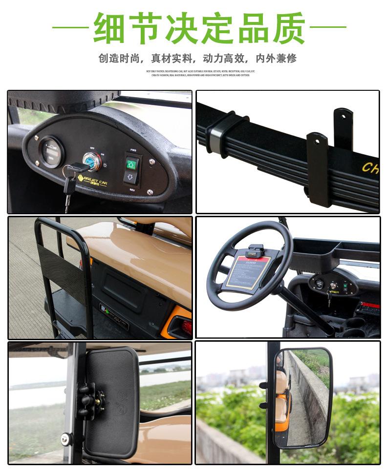 高尔夫球车详情2_05.jpg