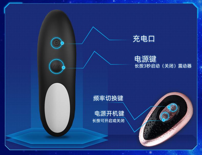 前列腺详情页_10