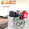 Motor Diesel Monocilíndrico Refrigerado a Ar Wuxi 173F178F186F188F Pequena Potência Motocultivador Agrícola