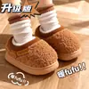 Pantuflas de Algodón para Mujer con Tacón 2026 Nuevo Otoño/Invierno Interiores Hogar Antideslizantes Suela Gruesa Felpa Cálida Zapatos de Algodón para Piso