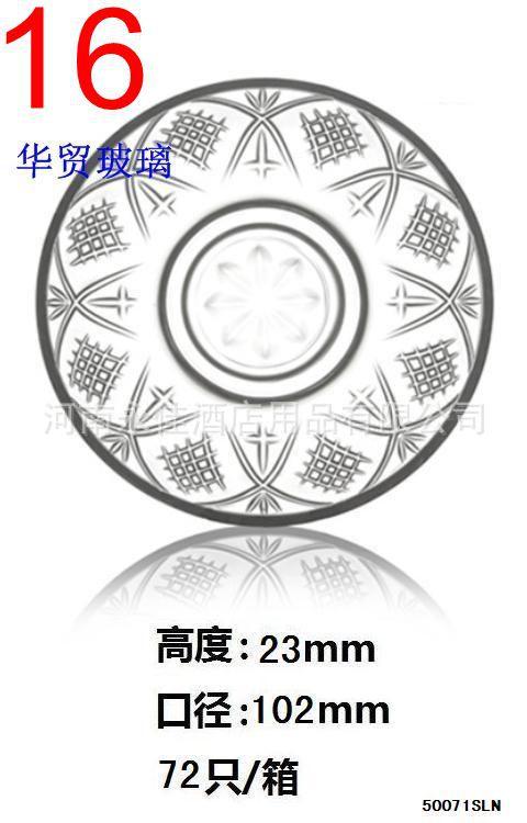 红茶杯-SLN71.jpg