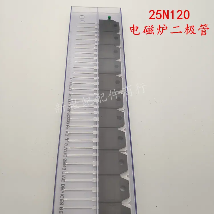 25N120【1】
