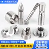 Fabricante de Piezas de Procesamiento de Acero Inoxidable 304, Tornos Mecánicos CNC, Componentes de Ferretería, Procesamiento CNC Personalizado No Estándar