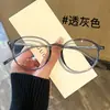 Armazón de Gafas de Titanio Puro Pequeño Color Café Claro para Mujer 86158 Armazón de Gafas Ovalado Ultraligero para Rostros Cuadrados y Redondos