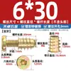Tornillos para Muebles Sujetadores Tuercas de Rosca Interna y Externa Conectores de Cama Mesa y Silla Gabinete Tuerca Embebida para Tablero de Madera Accesorios M6M8