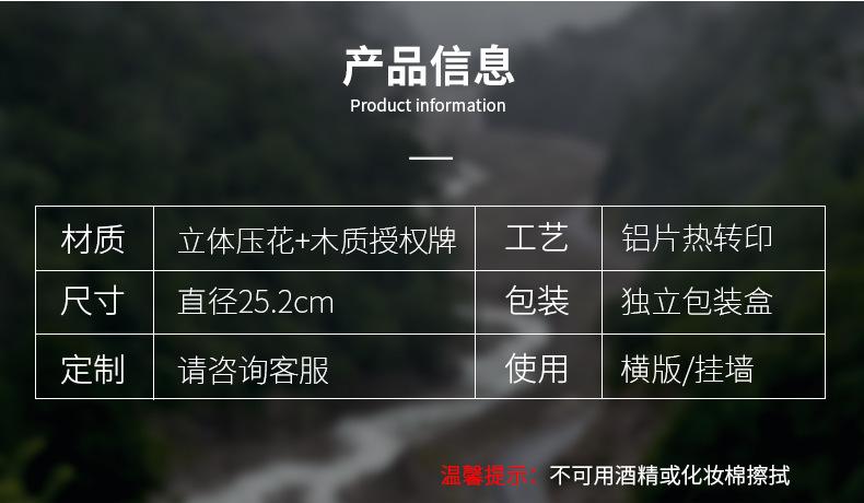 详情_03.jpg