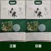 Bolsas de Arroz en Stock 2.5kg Bolsas Portátiles para Empaque de Arroz Hechas a Medida 5kg con Impresión de Logo 10kg Bolsas de Vacío con Sellado de Ocho Lados