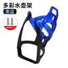 Portabidón de bicicleta suave de PC degradado portavasos antirayas bicicleta de montaña ciclismo portabidón accesorios universales para bicicleta