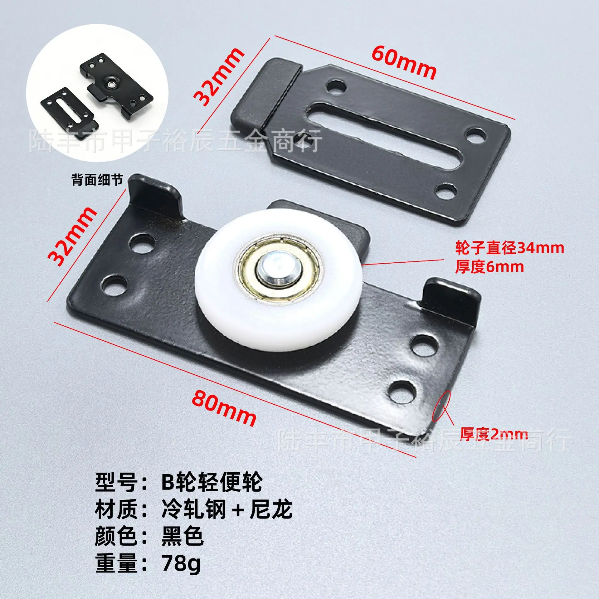 移门轮系列3-05.jpg