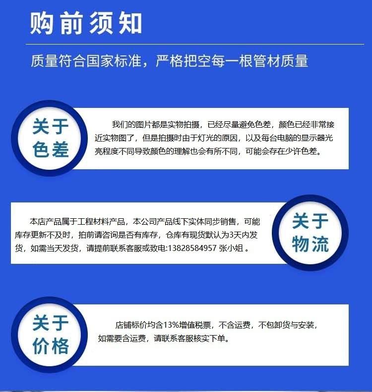 确定版本含税不含运